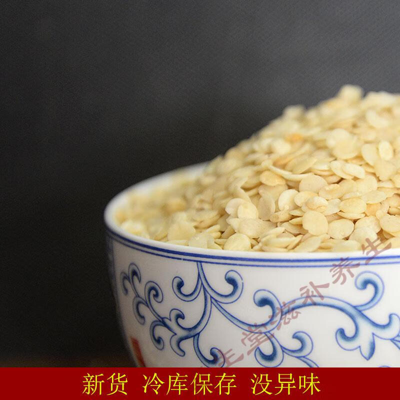 【官方旗舰】伟博 蕤仁肉250g去皮蕤核仁白荽内仁泪仁肉搭配蝉花煲汤