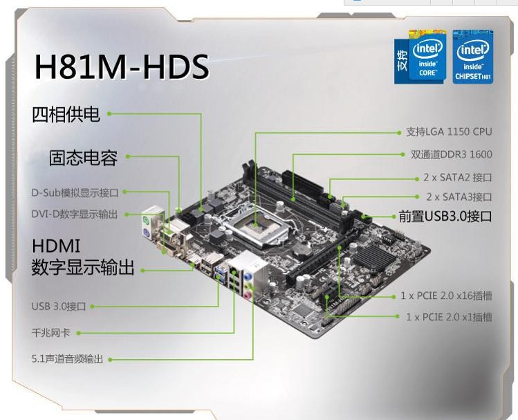 asrock华擎科技b85pro4h81z97b85pro4b85mdgs115黑色