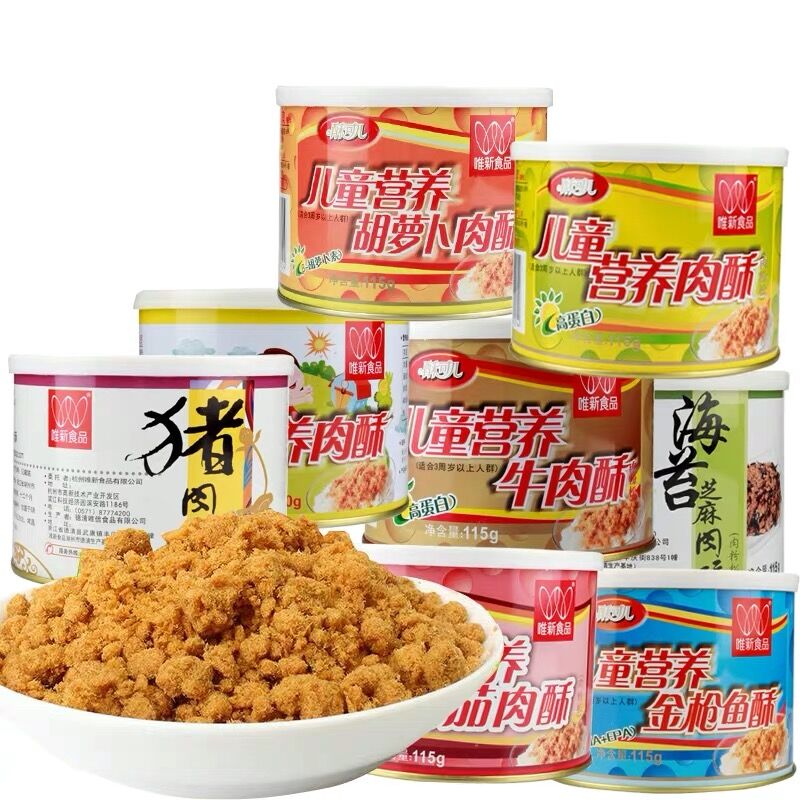 唯新营养儿童猪肉松120g*3罐宝宝罐装零食 儿童营养肉酥115g*3罐