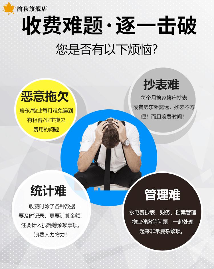 远程水表沪水智能光电直读家用远程抄表水表出租房小区485协议自来水