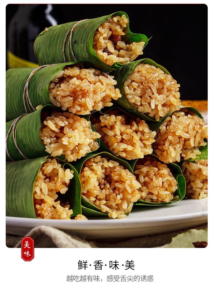 粽香排骨糯米饭 750g12根糯米排骨饭加热即食粽子猪排棕香排骨方便菜