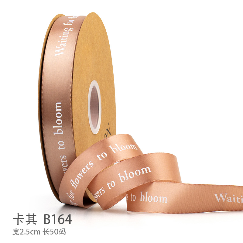 25cm花艺彩带鲜花包装绑带礼品盒装饰丝带花衣裳烘焙蛋糕盒扎带紫灰色