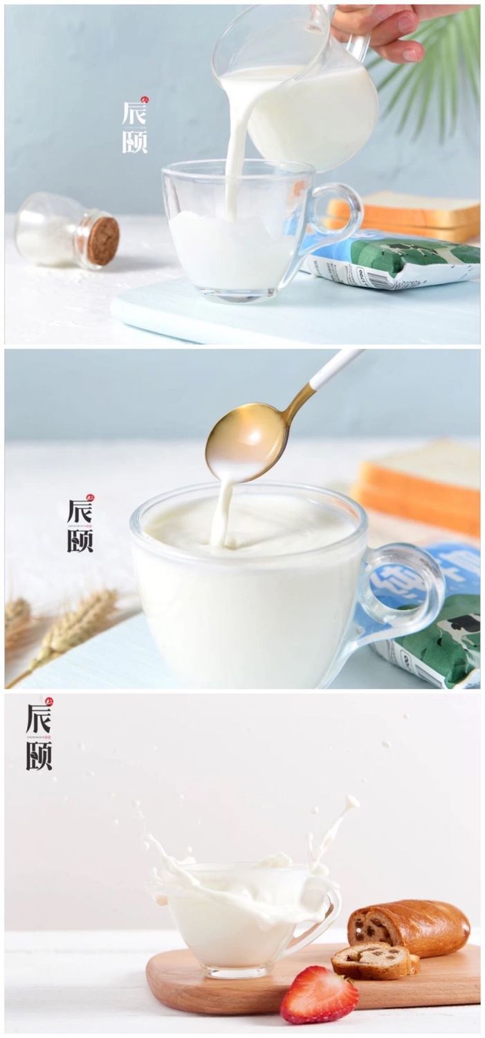 【好物严选】辰颐物语 纯牛奶新疆原产地全脂营养早餐鲜奶200ml/袋