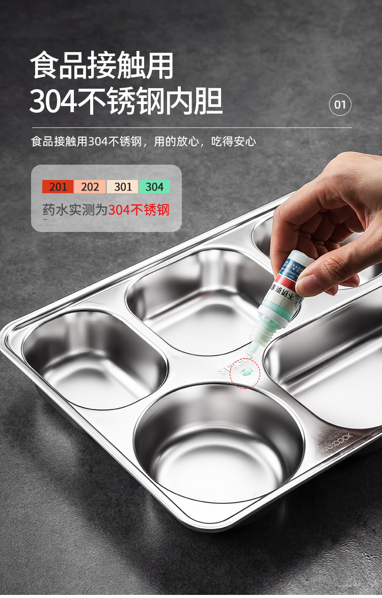 304不锈钢饭盒加大加深五格学生饭盒餐盘保温便当盒15l配餐具汤碗mc