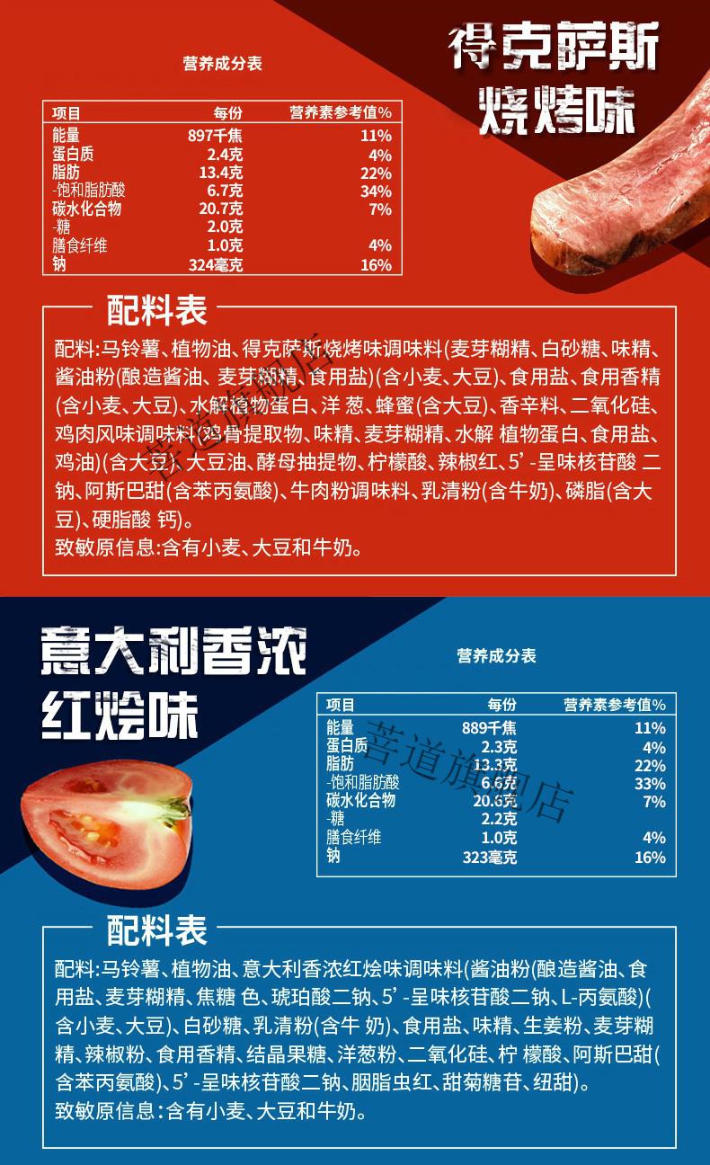 乐事薯片原味70g番茄味烧烤味多口味薯片网红宿舍膨化食品居家追剧