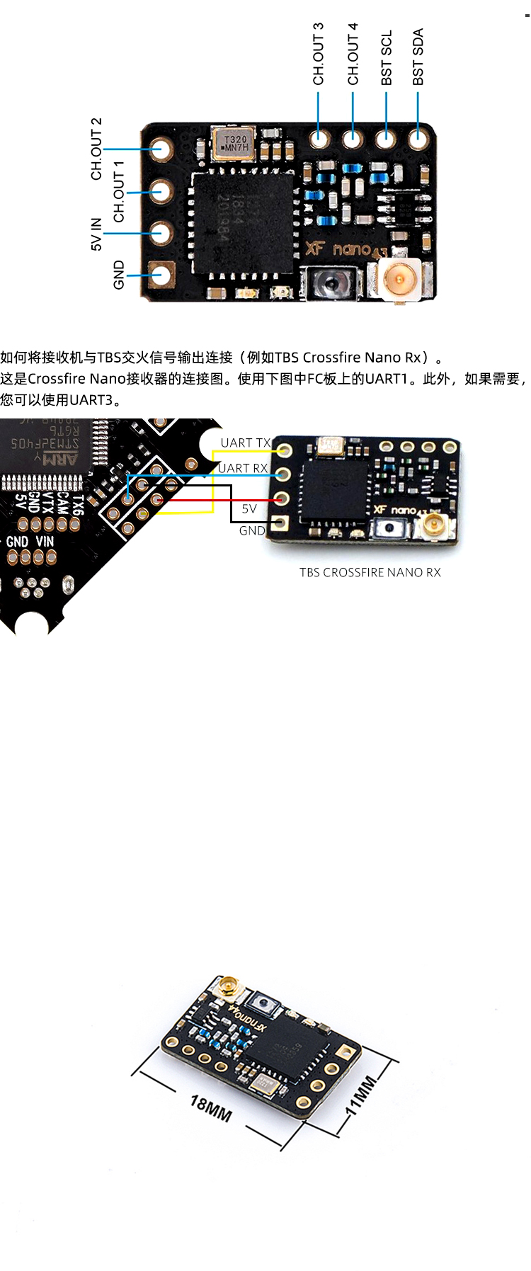 crossfiremicrotx小黑羊高频头v2套装带nanose黑羊接收机品质定制v2