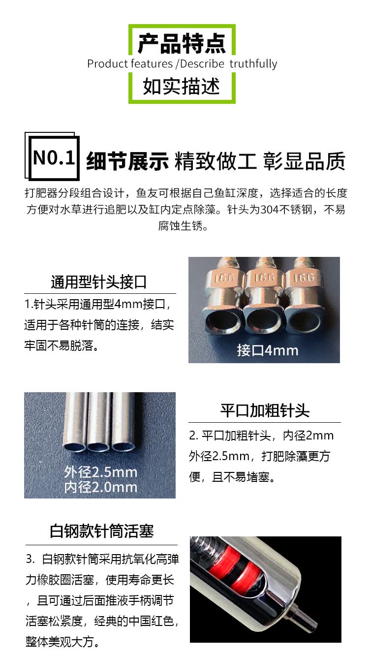 水草打肥器液肥追肥器水族加长针管针头除藻剂黑毛戊二醛52点射器tbs翠湖水草营养剂250ml 可打入水草根部 图片价格品牌报价 京东