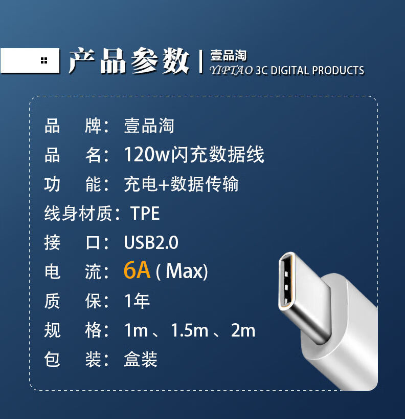 博联仕适用vivoiqoo7数据线120w瓦闪充线iqoo7手机快充充电线长 2米2