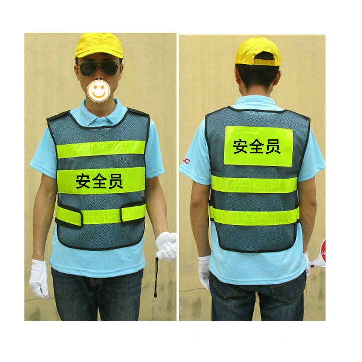 【可开票】安全巡查员反光背心工作服马甲建筑工程施工马甲安全员服装