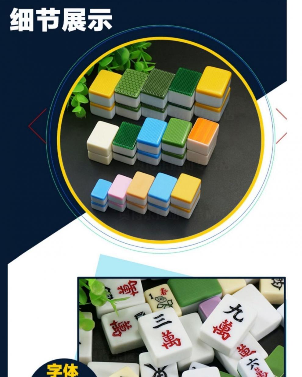 手搓麻将家用便携迷你小麻将牌宿舍旅行可爱mini袖珍网红寝室家用手搓