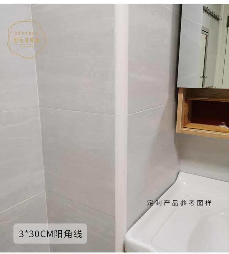 瓷砖收边条封边条阴阳角线条收口条墙砖包边圆弧形装饰修边护转角 3*