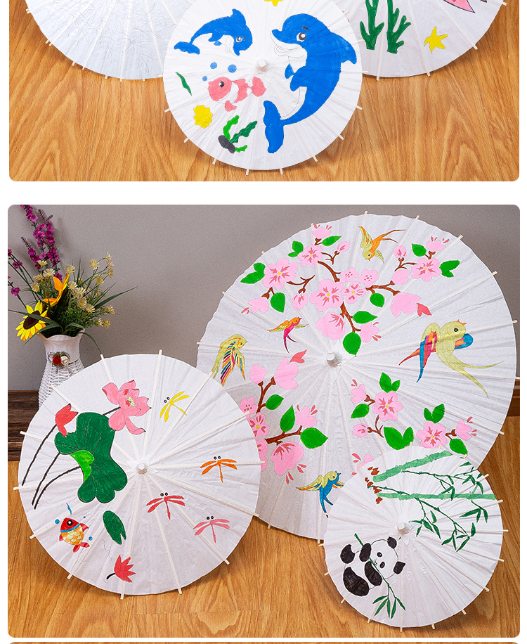 纸伞diy手工绘画伞幼儿园中国风创意儿童手绘伞涂鸦伞空白油纸伞直径