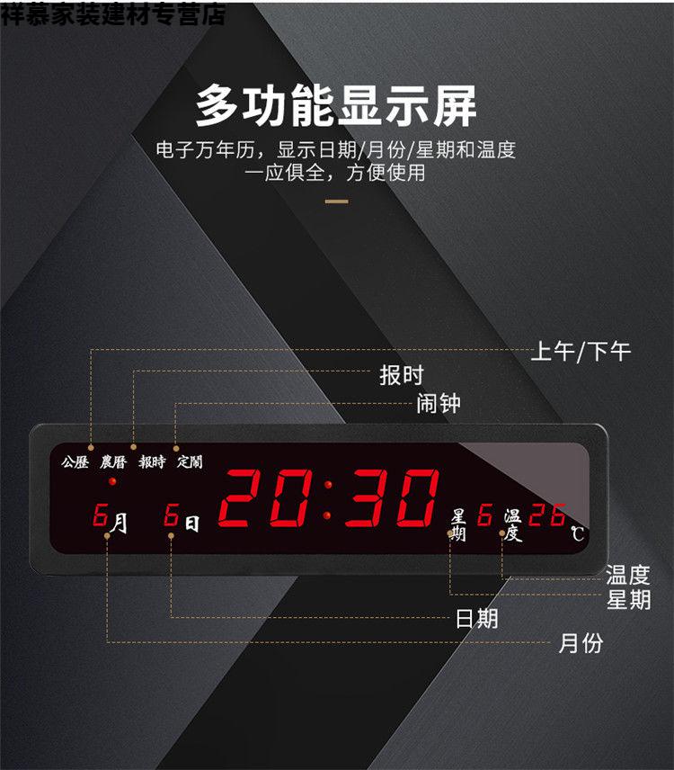 小米(mi)米家通用电子时钟客厅挂钟卧室台式座钟日历创意闹钟多功能