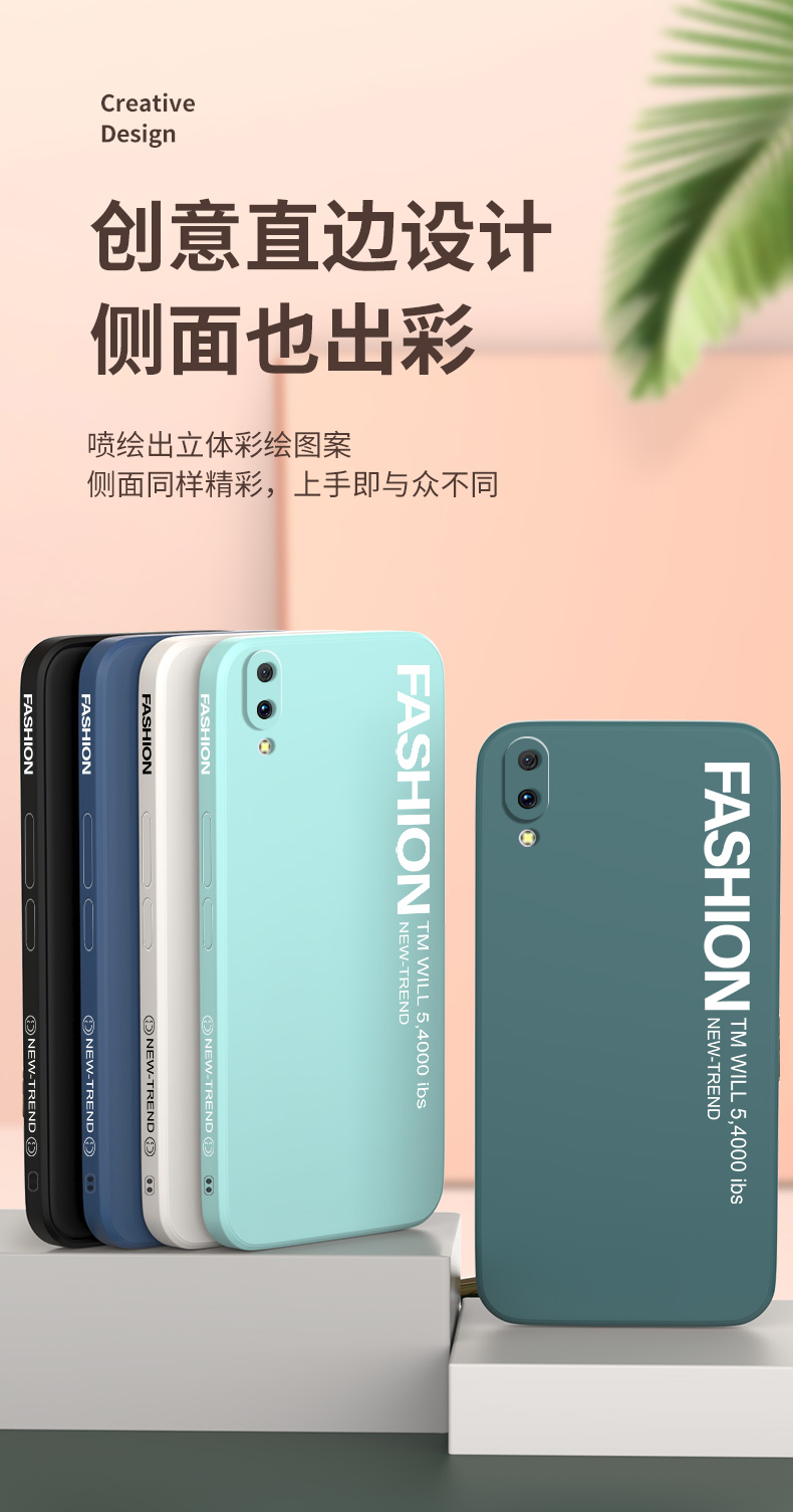 佑瑟 适用于vivoy93手机壳.