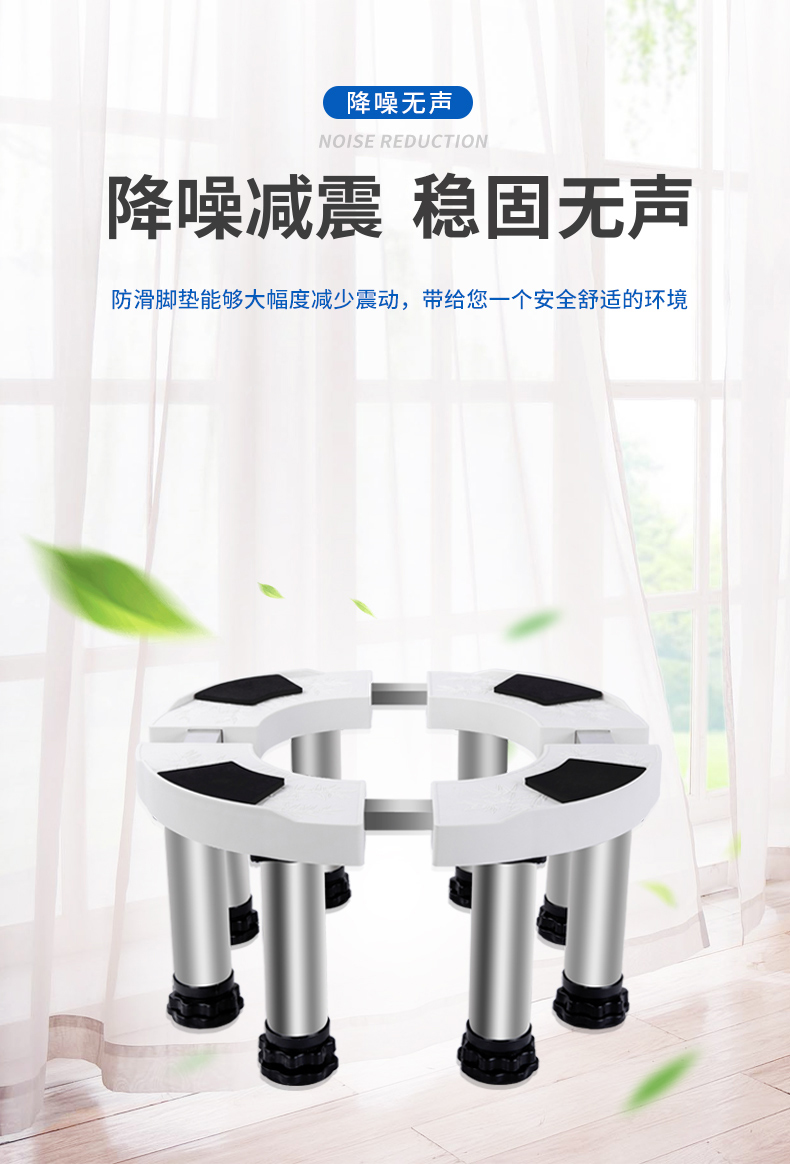 适用空调底座圆柱形美的奥克斯海尔托架增高加高内机立式柜机架子mi