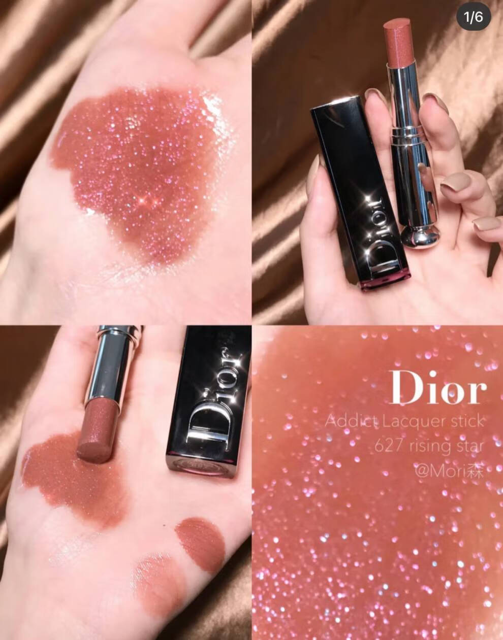 迪奥(dior) 黑管漆光525 526 527 727 740 667 720 716 现货秒发 黑管