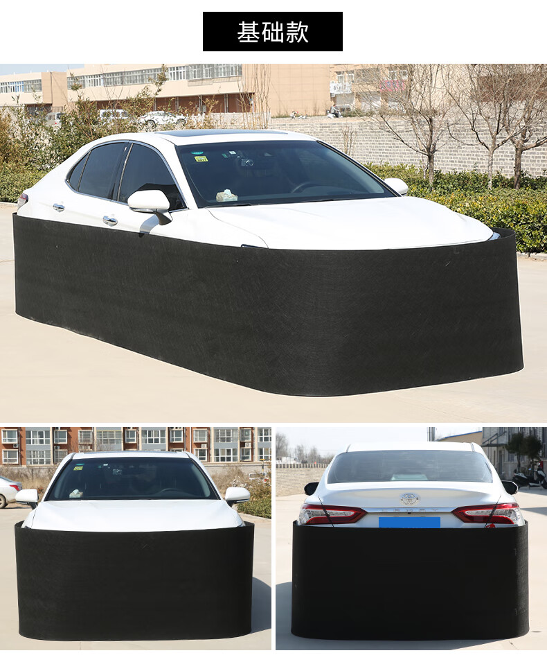 汽车防鼠围栏汽车防鼠围栏三厢两厢轿车越野车suv商务车发动机舱防