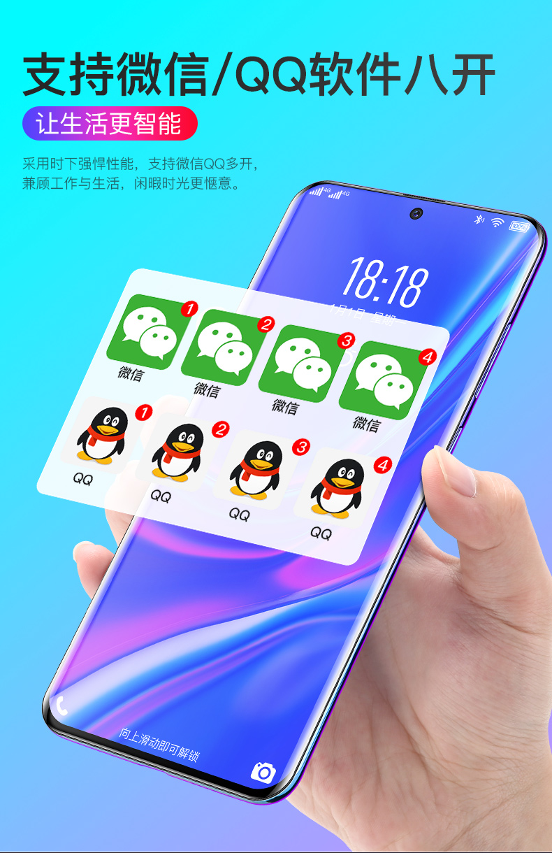 营业厅5g跑流量无限改串码手机微信八开doov朵唯x7极光白4g网络128gb