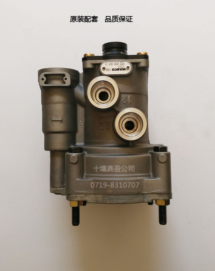 东风天龙解放j6重汽陕汽挂车阀总成威伯科wabco带节流挂车阀 原装
