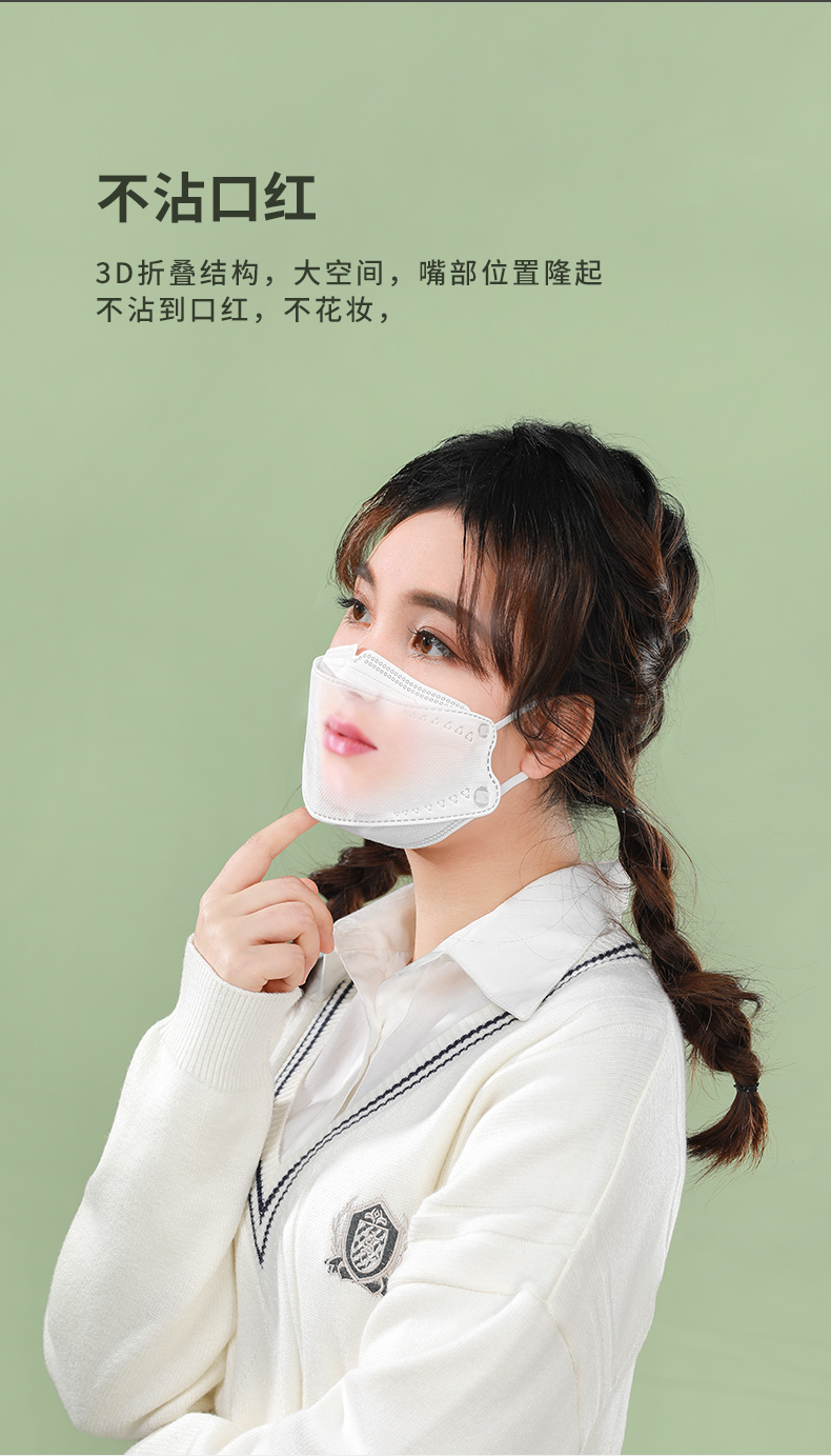 奥美医疗3d立体口罩一次性防护柳叶型鱼嘴四层过滤kn95口罩高颜值
