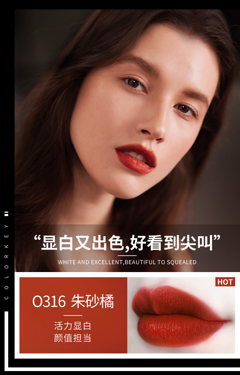 2支colorkey珂拉琪黑磁条口红雾面哑光唇膏滋润豆沙色女学生款平价b33