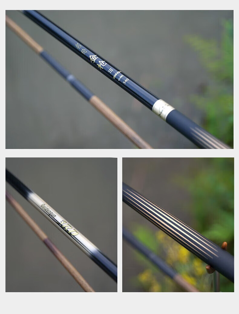 5h轻量鲢鳙巨物大物竿 金轻量大物7.