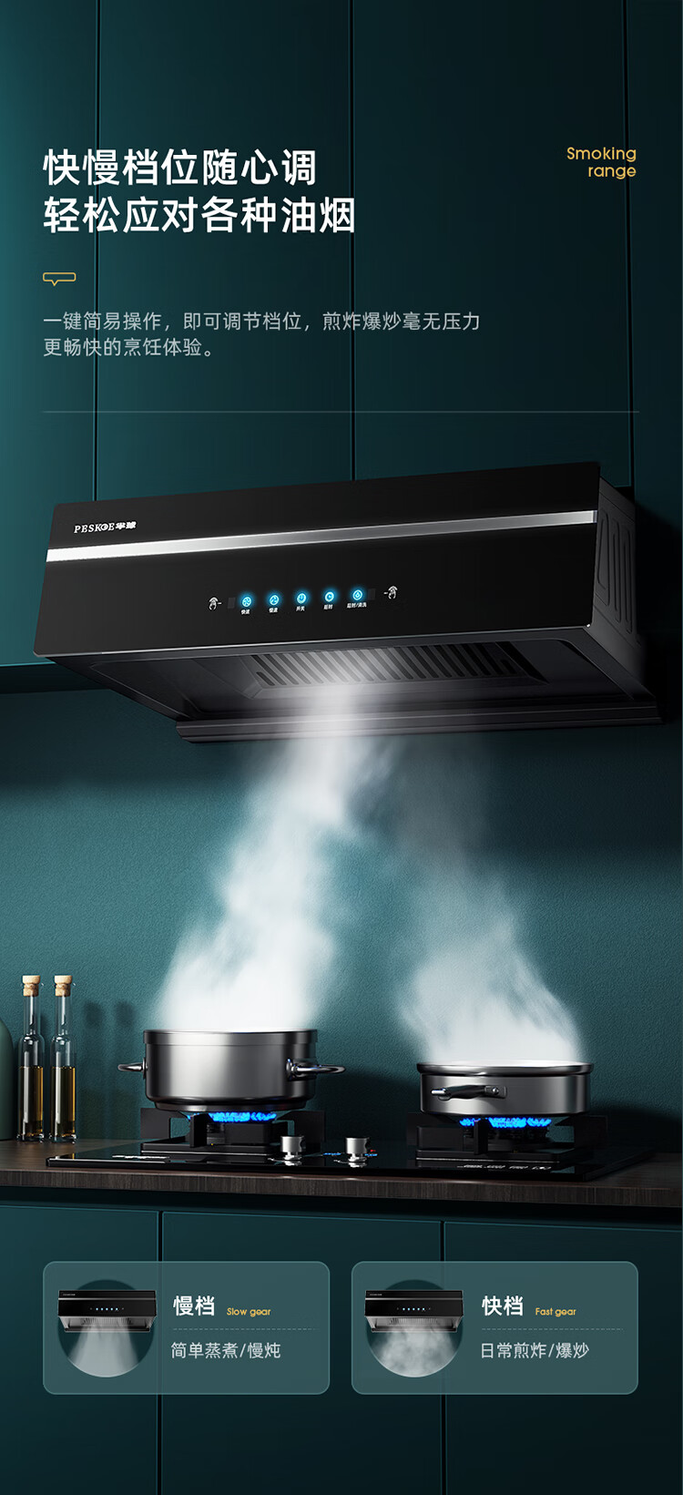 半球大吸力吸油抽油烟机小型老式厨房抽烟机家用简易老款油畑姻排we 