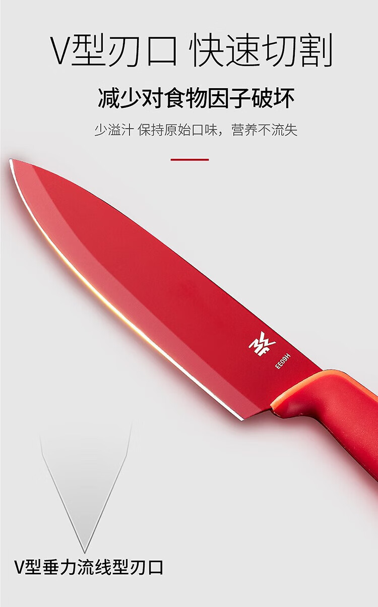 wmf德国水果刀套装家用瓜果刀不锈钢西瓜刀具套装便携随身削皮刀切肉