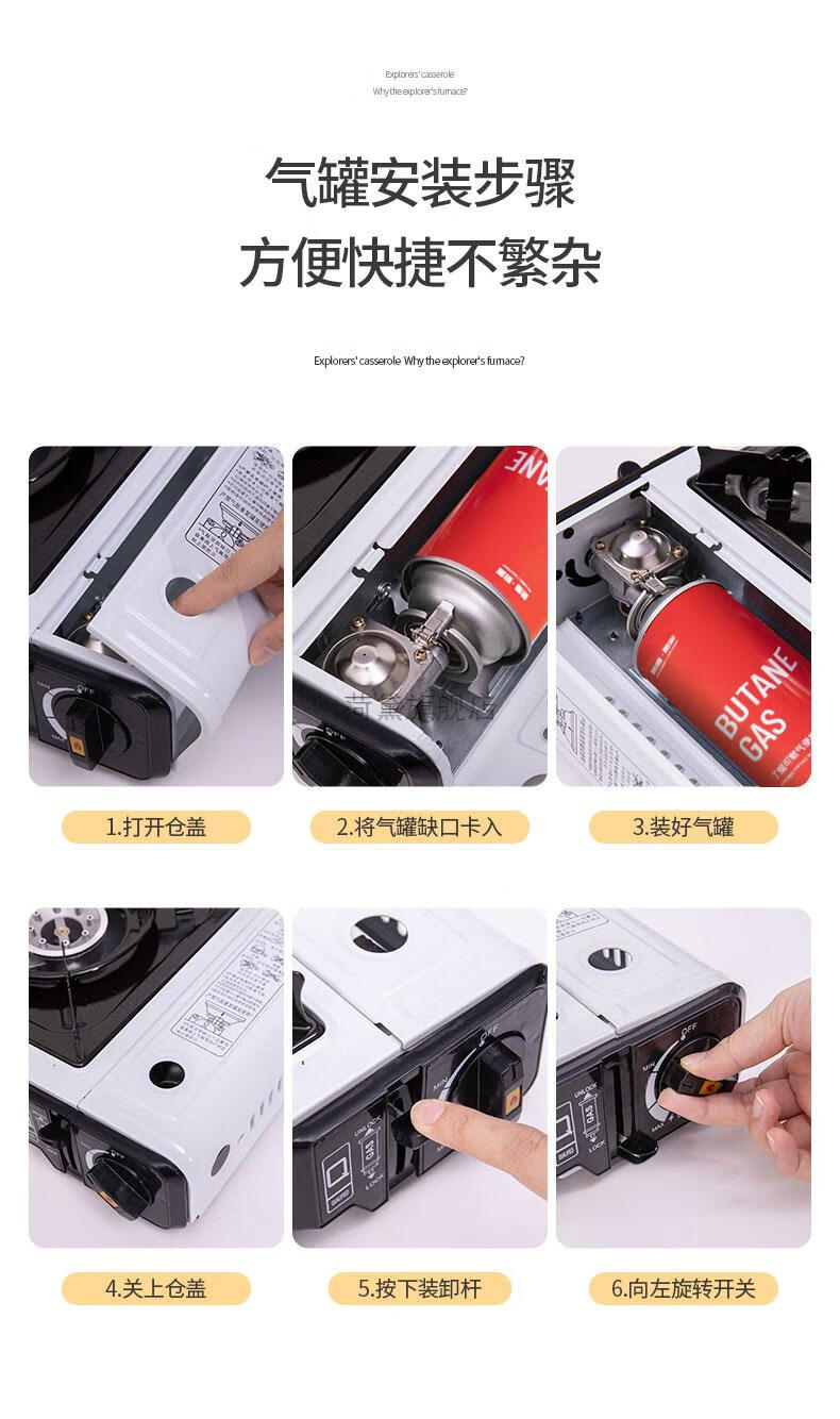 卡炉便携式卡式炉户外野外炉具火锅炉炉子卡斯便携式卡