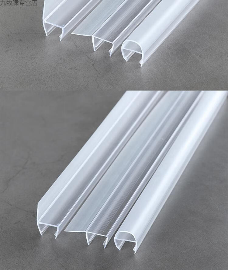 玻璃淋浴屏挡水条淋浴房磁吸胶条无框阳台窗缝防风防撞封边条浴室门