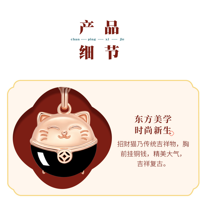 玛莎梅拉吉宏财猫项链女夏洋气猫故宫小众生日纪念日情人节礼物送老婆