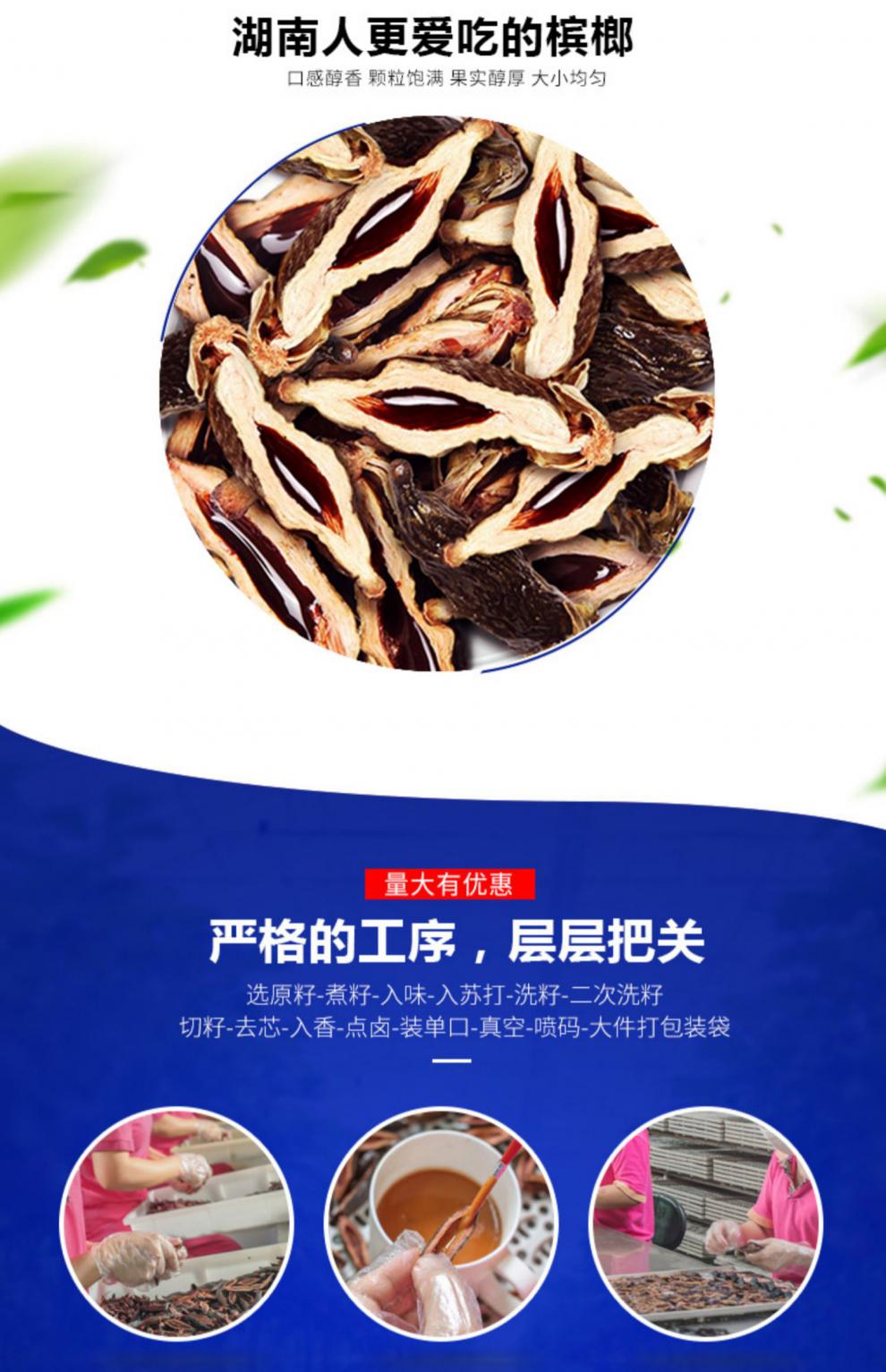 槟榔和成天下批发原厂宾和成天下50元装10包