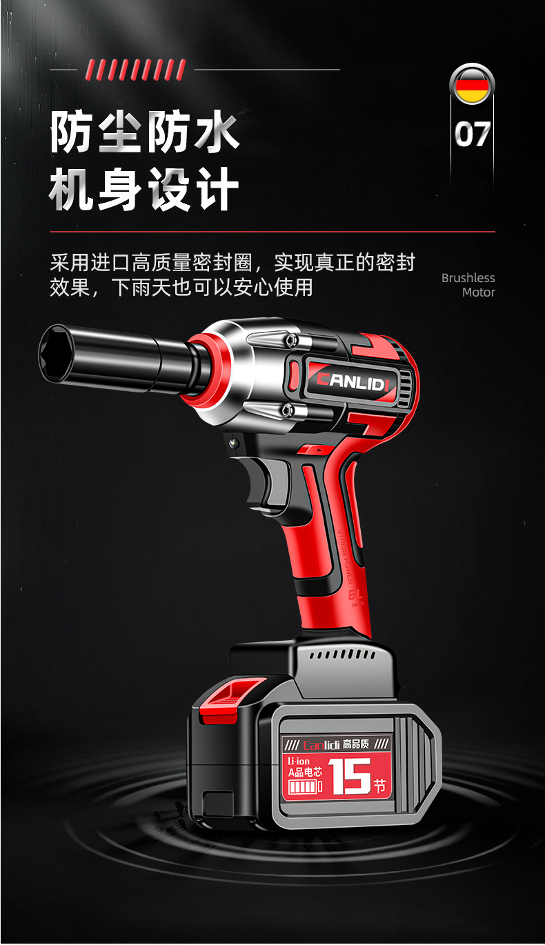 新款xtron小强电动扳手大扭力无刷电动扳手锂电冲击扳手架子工木工