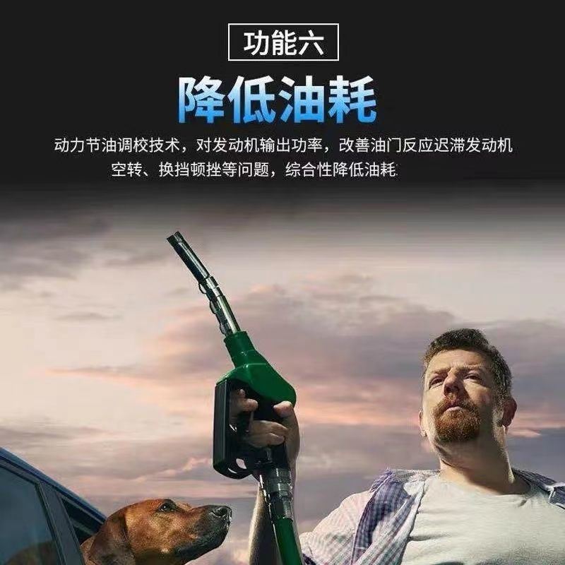 优化王节油器九合一优化王obd汽车省油神器德国进口动力节油器智能