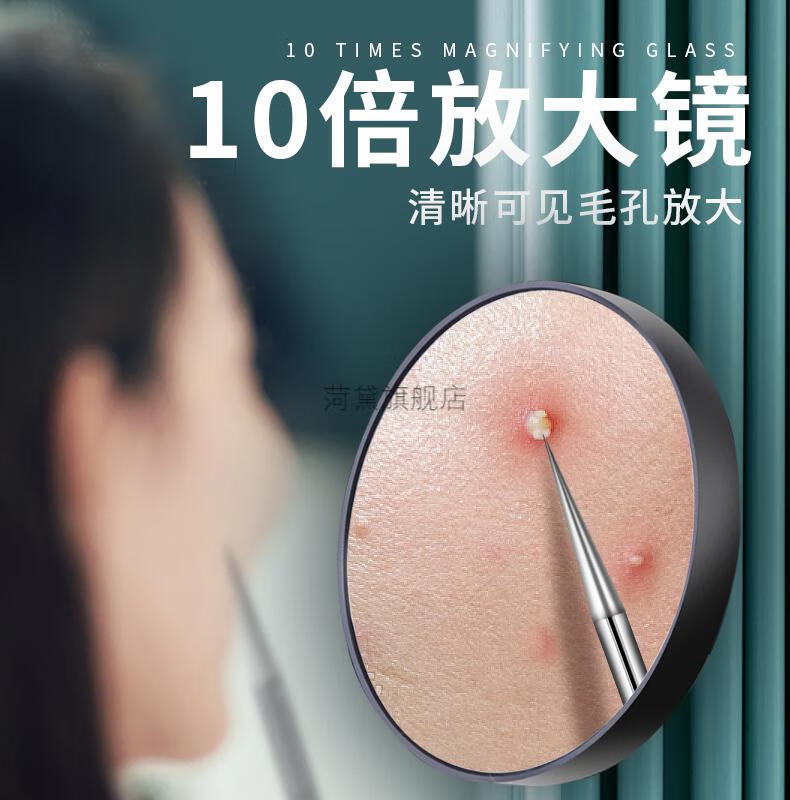 粉刺针去黑头针套装李佳埼粉刺针去黑头刮闭口细胞夹镊子清挑痘挤暗疮