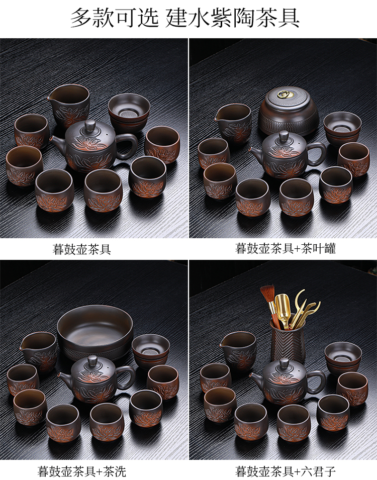 建水紫陶复古风功夫茶具套装中式简约整套紫砂茶壶茶杯礼品装家用荷韵