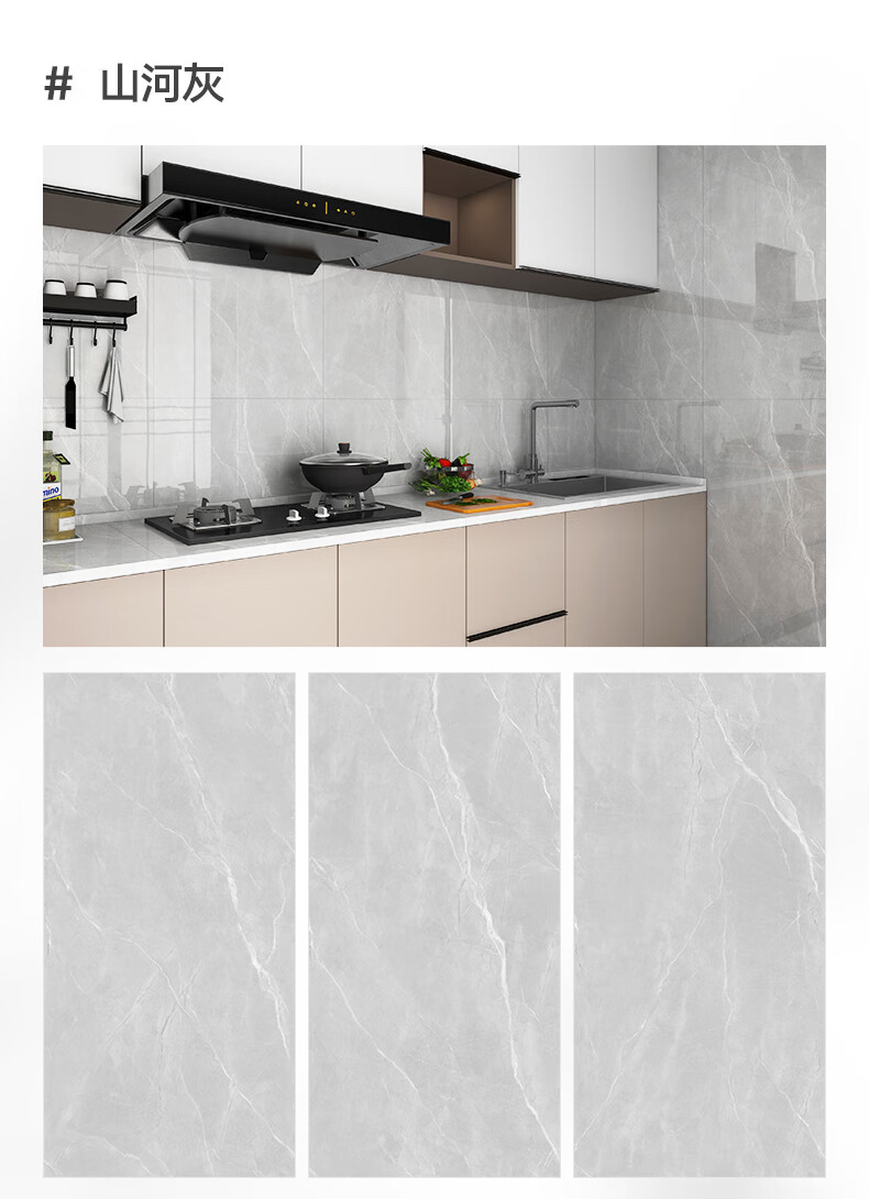 卫生间墙砖厨房厕所瓷砖600x1200阳台客厅墙面砖全瓷不吸水薄款