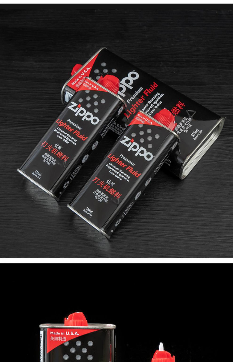 zippo火机油专用油 zippo火机油大瓶打火机煤油油小瓶燃油专用油原