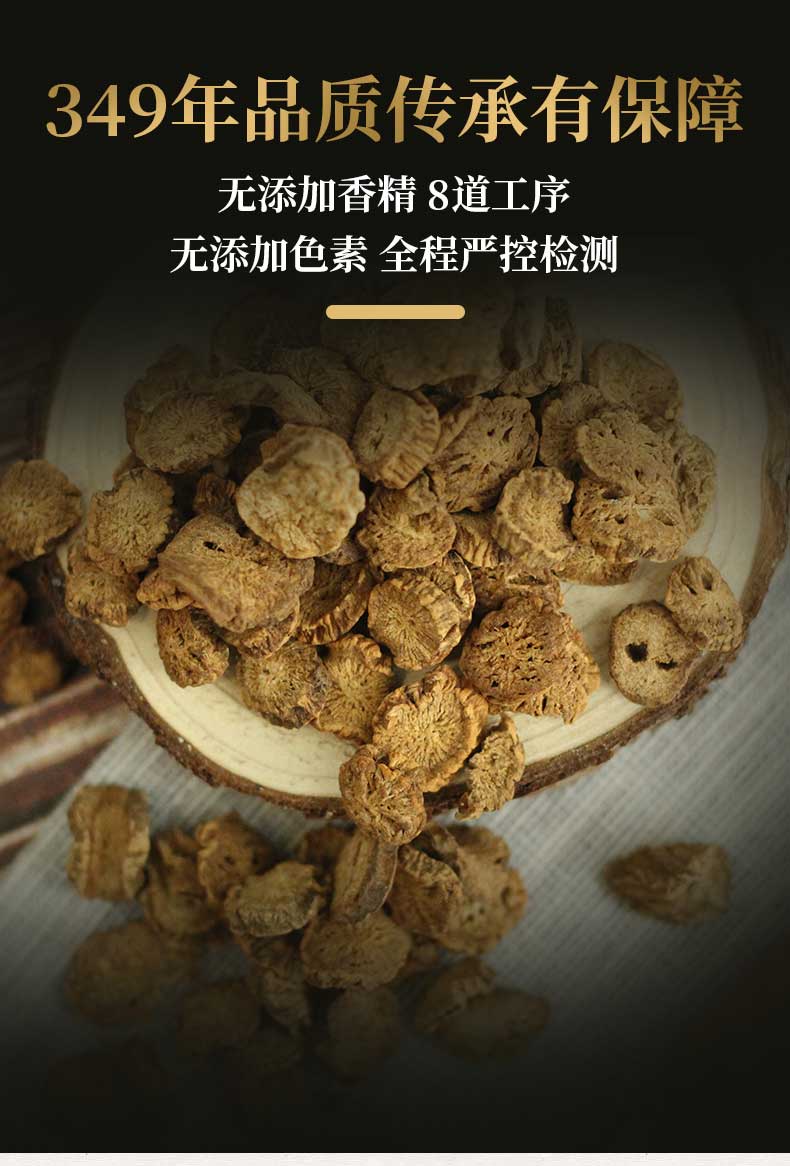 北京同仁堂黄金牛蒡茶 170g独立便携装可搭辅助降脂调三高产品花草茶