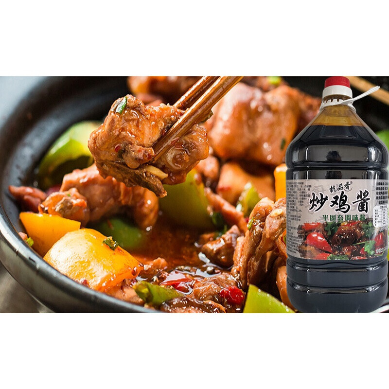 麻辣炒鸡酱大盘鸡酱料配方特色山东临沂红烧排骨酱汁商用大桶 2斤1袋
