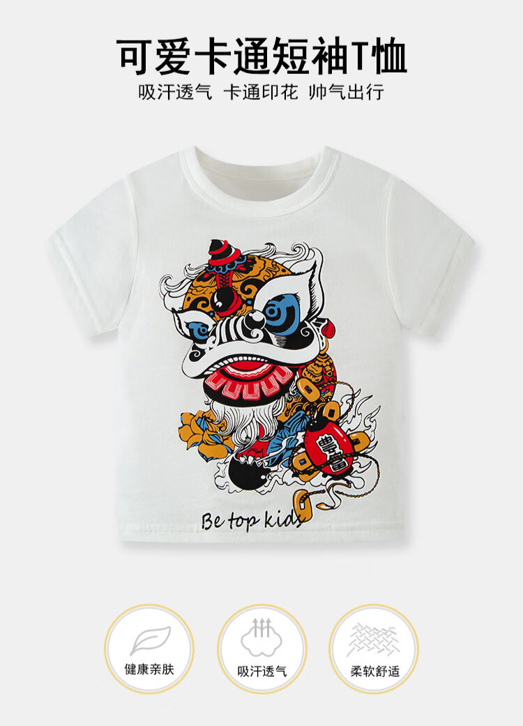 童装中国风儿童夏装短袖t恤纯棉醒狮舞狮图案潮牌男童上衣dt8097黄色