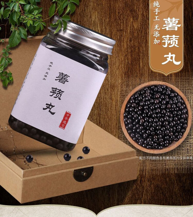 古方薯蓣丸北京同堂品质张金匮原方补益肠脾胃调理虚弱北京质量