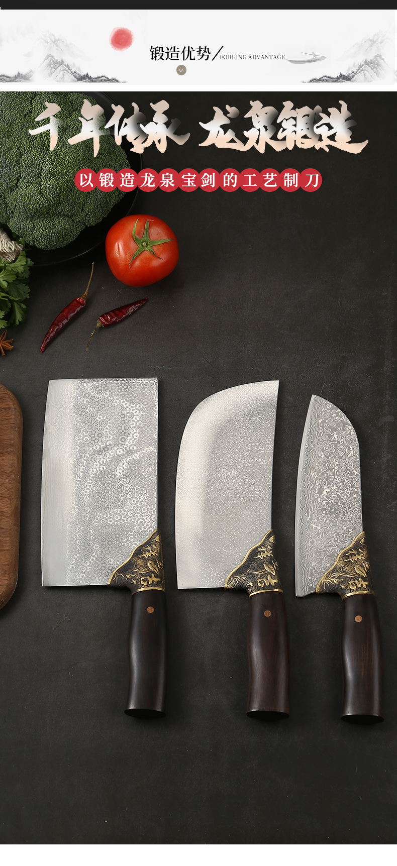 龙泉中式套刀家用菜刀三件套斩切两用刀手工锻打不锈钢菜刀厨师耐用