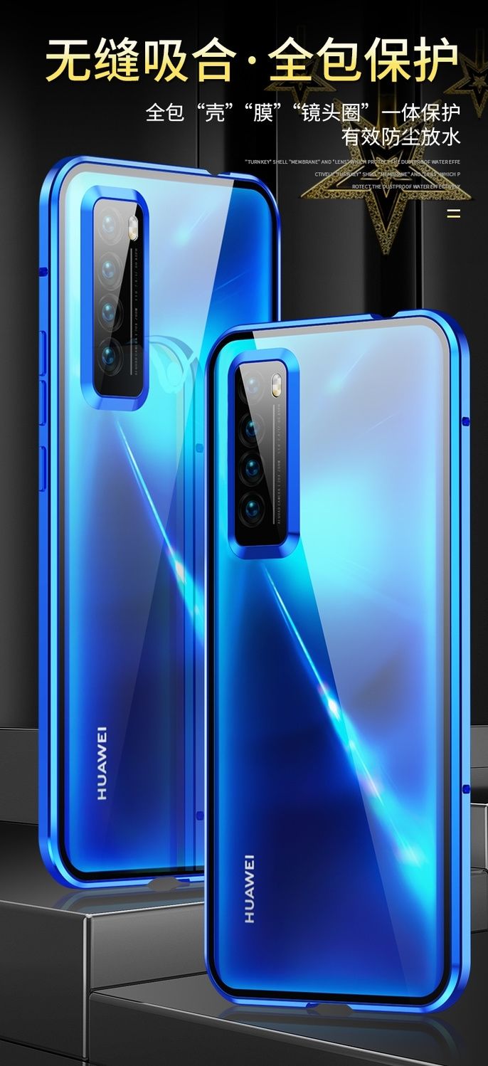 潮流猴华为cdyan20手机壳nova7se双面玻璃透明全包cdy一an00磁吸保护