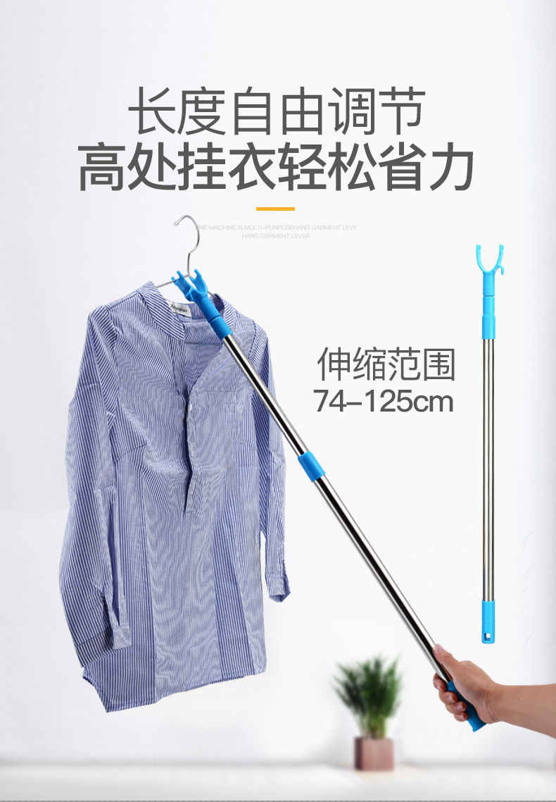 现货直发用不锈钢撑衣杆晾衣杆子伸缩加长晒衣挂衣挑衣杆取衣服叉杆衣