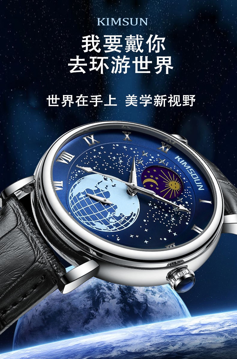 官方品质cigadesign玺佳蓝色星球手表机械表同款新款月相夜光星空ci全