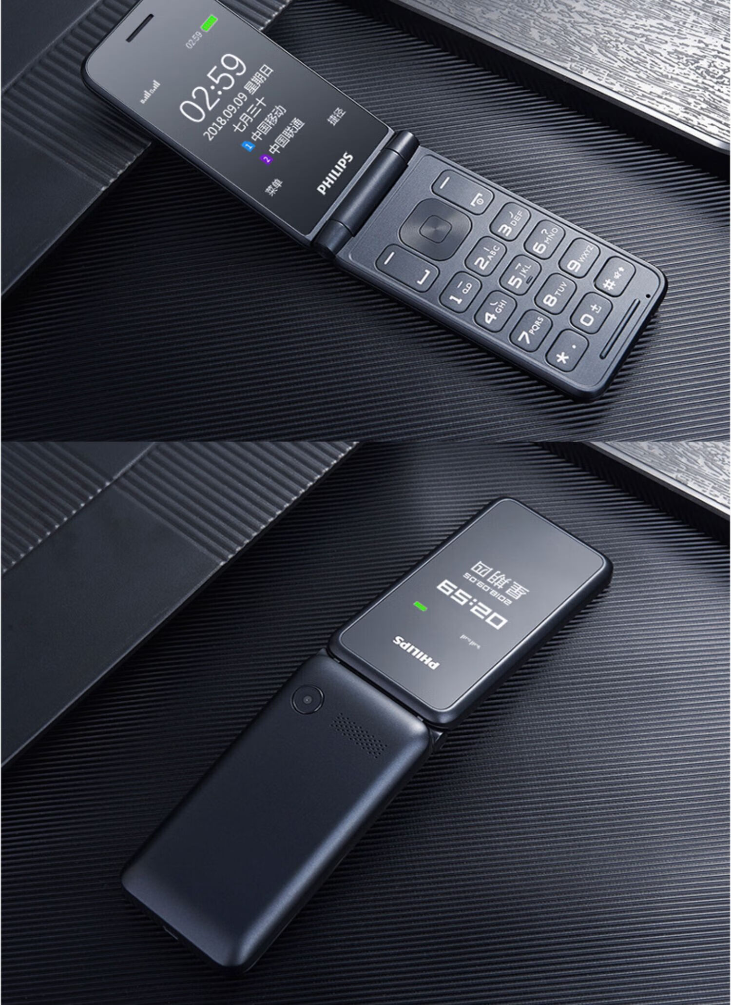 飞利浦【2g/4g版】e256se515a双屏商务翻盖手机老年机男女大学生老年