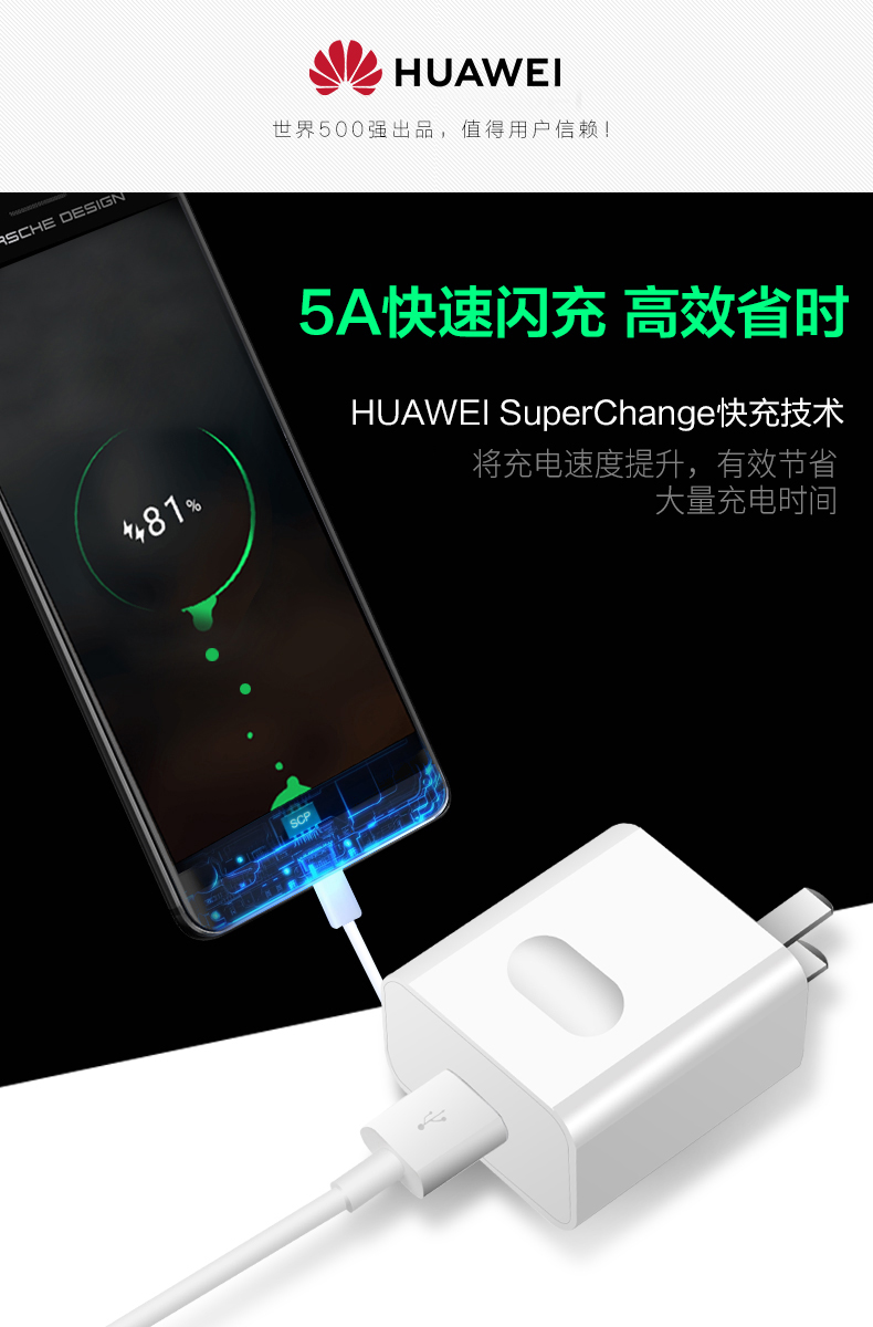 华为40w充电器原装快充头5a原厂p30p40pro手机mate302010nova567华为