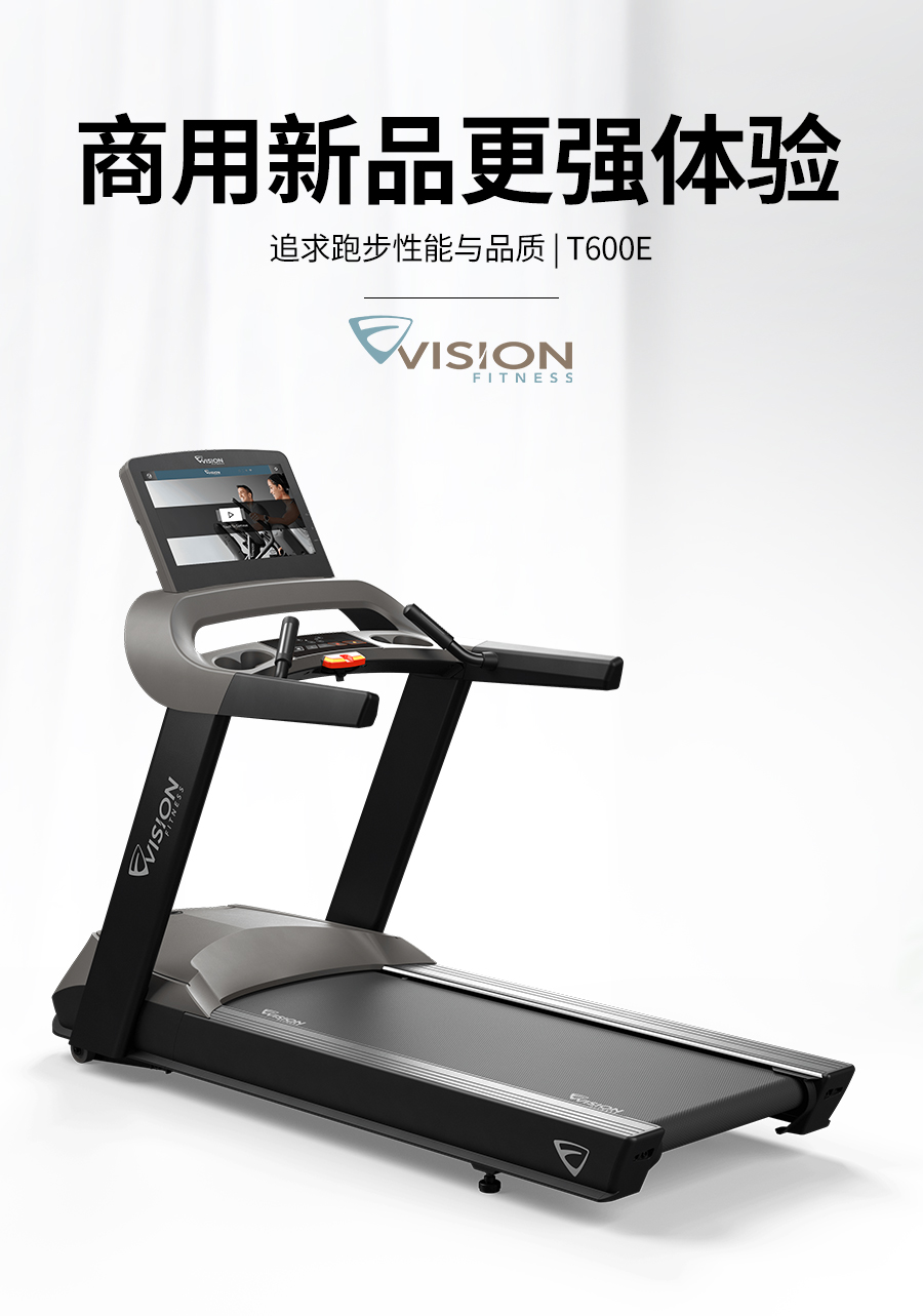 现货商用新品乔山johnson跑步机家用健身器材商用健身房22吋触屏送货