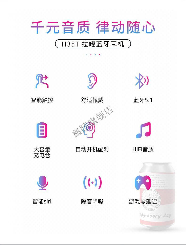 蓝牙耳机无线适用于苹果i11蓝牙耳机i12手机蓝牙耳机蓝牙无线单耳黑色